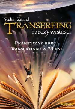 Transerfing_9
